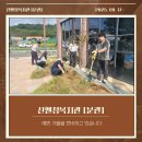 산엔청복지관 분관 이미지