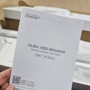 머리와사람들 | 시노링크 스탠딩 헤어드라이어 내돈내산 후기 (머리말리기귀찮은 사람들 강추)