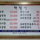 청와 설렁탕