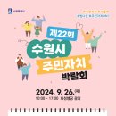 수원 화성행궁 광장 이미지