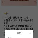 아이스닥터