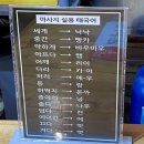 대구실내데이트 대구타이마사지 동성로마사지 삼덕동 티엔느