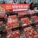 중앙청과슈퍼 이미지