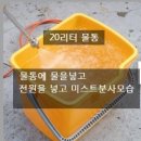 남강셀프세차 네이버블로그