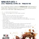 키핑커피 이미지