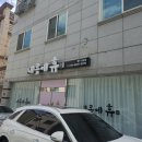 내몸에휴 이미지