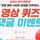 파리바게트사천