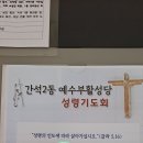 간석2동-6 Daum카페