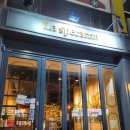 라스페란자 | 창원 라스페란자 후기