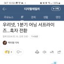 어머! 이건 꼭 사야해~! 이미지