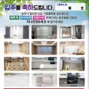 e편한집 이미지