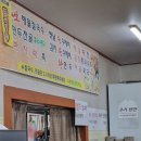 솔재해물칼국수 | [전북 고창] &#39;솔재해물칼국수&#39; 솔직후기