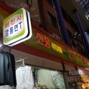미진아케이트 | 남포동 카메라수리/소니 알파 5100수리후기/ 중앙카메라
