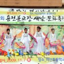 마산초등학교 용전분교 이미지