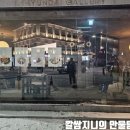 미쇼쿠 이미지