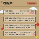 주식회사 월계북스