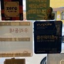 싱크워터