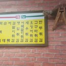 신정3동 골목시장 이미지