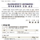 시립은방울어린이집 이미지