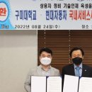 우수정비 이미지