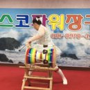 디스코파워장구 이미지