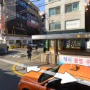 이제이포유