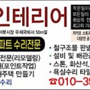 안강공설시장 이미지