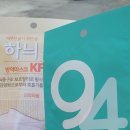 화인팜약국 이미지