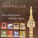 박촌중앙경로당 이미지