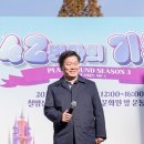 플레이그라운드 이미지