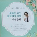 이은규축사 이미지