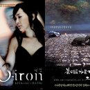페라리오
