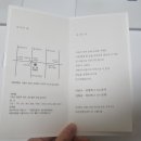 바른손 이미지