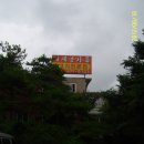 새재골가든 이미지