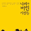 책나라 이미지