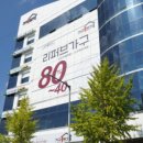 가구1번가 - 양산시 중앙우회로 144 | 가구1번가
