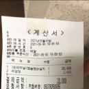 자담치킨 춘천온의공지천점