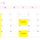 아산온유외과의원 이미지