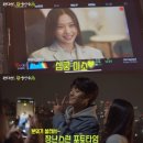 스위트케미 이미지