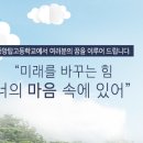 중앙탑고등학교 네이버블로그