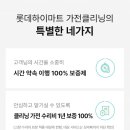 대신클리닝 이미지