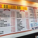 임금님손짜장 이미지