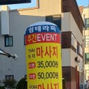 더쉼테라피 이미지