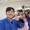 용인대 코리아 유도관 이미지