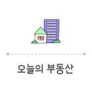 신현대타운 이미지