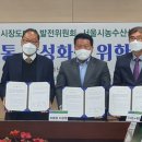 북파주농업협동조합 이미지