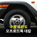 비비데칼