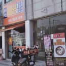 중식농장 | 여주 프리미엄아울렛 근처 중식 맛집 추천(여주 교동화짬뽕)