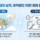 완수 행정사사무소 티스토리