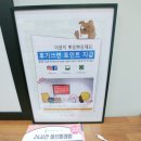 버블맨24셀프빨래방고양내유점